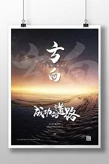 压铸机,冷室压铸机,热室压铸机